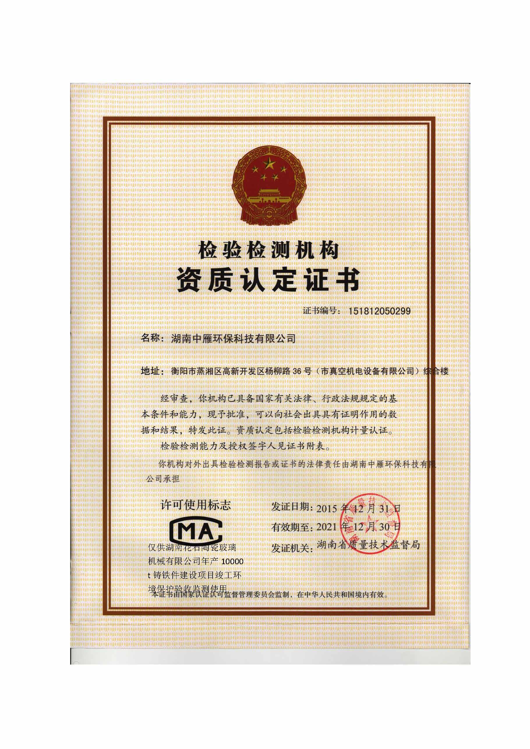 ky官网-ky官网（中国）
,湘潭玻璃机械,湘潭陶瓷机械,湘潭玻璃深加工机械