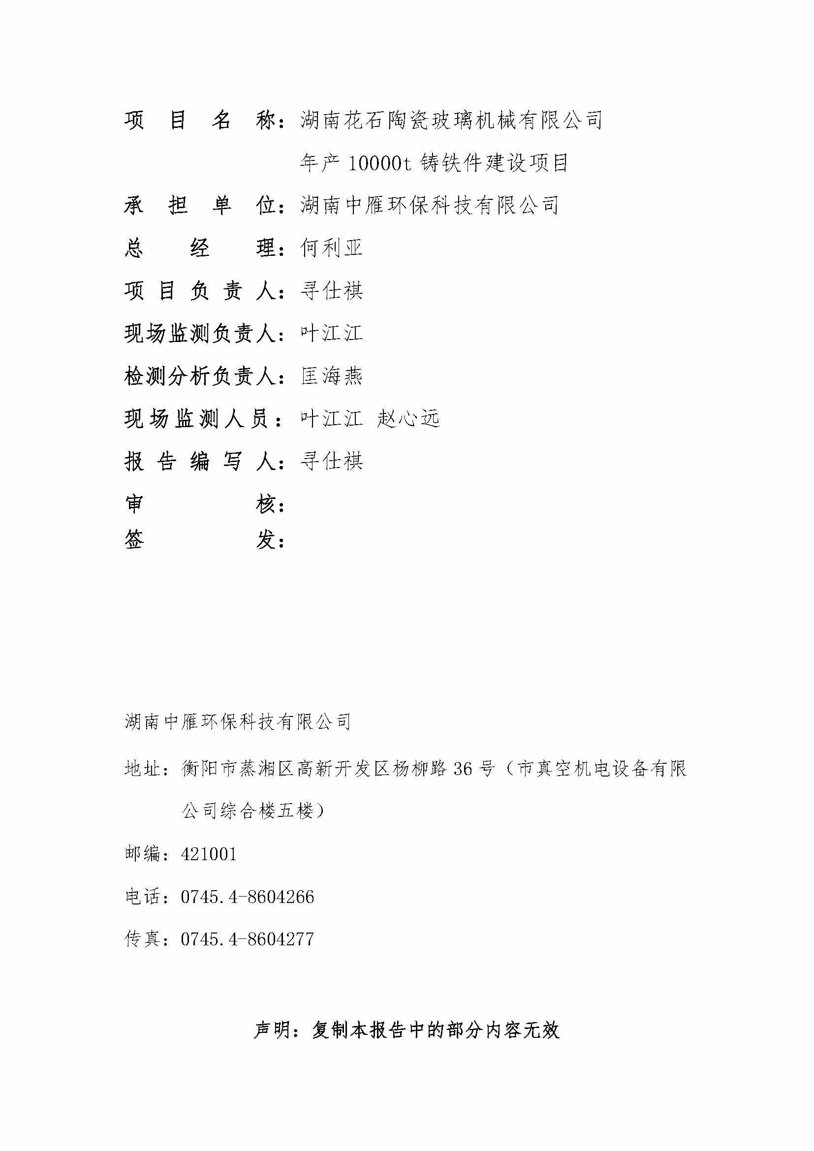 ky官网-ky官网（中国）
,湘潭玻璃机械,湘潭陶瓷机械,湘潭玻璃深加工机械