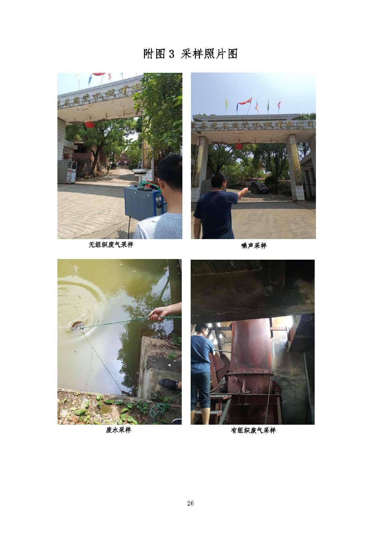 ky官网-ky官网（中国）
,湘潭玻璃机械,湘潭陶瓷机械,湘潭玻璃深加工机械
