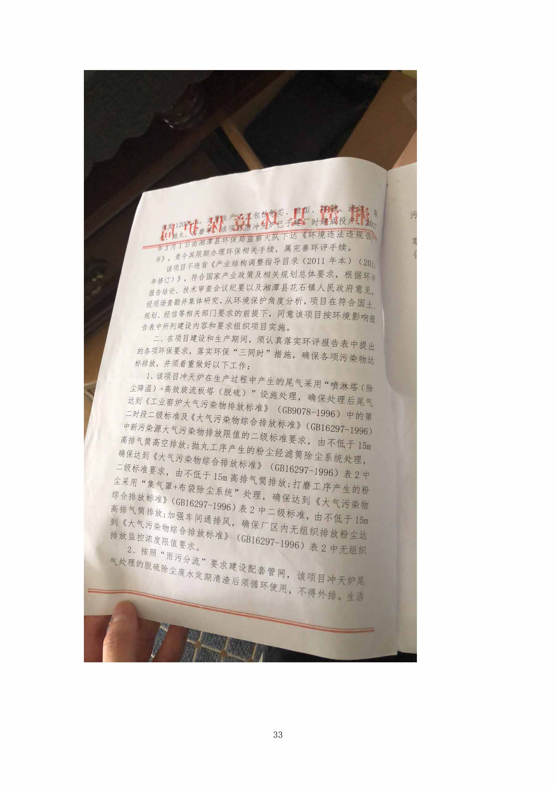 ky官网-ky官网（中国）
,湘潭玻璃机械,湘潭陶瓷机械,湘潭玻璃深加工机械