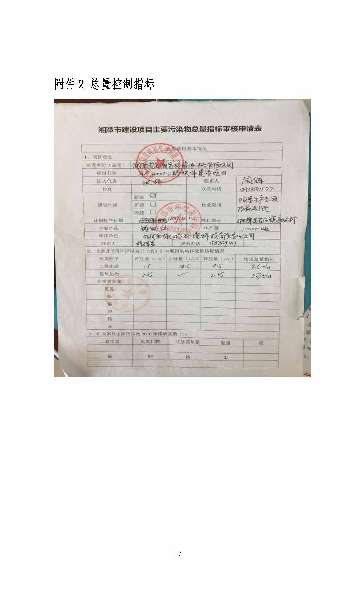 ky官网-ky官网（中国）
,湘潭玻璃机械,湘潭陶瓷机械,湘潭玻璃深加工机械