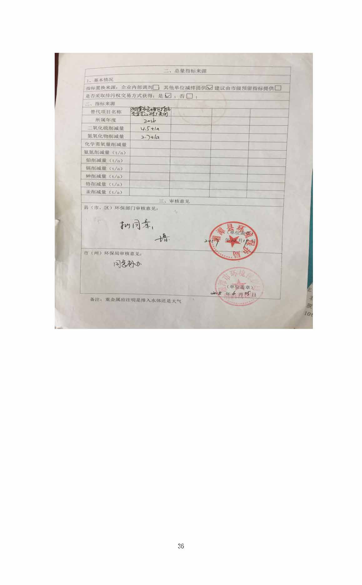 ky官网-ky官网（中国）
,湘潭玻璃机械,湘潭陶瓷机械,湘潭玻璃深加工机械