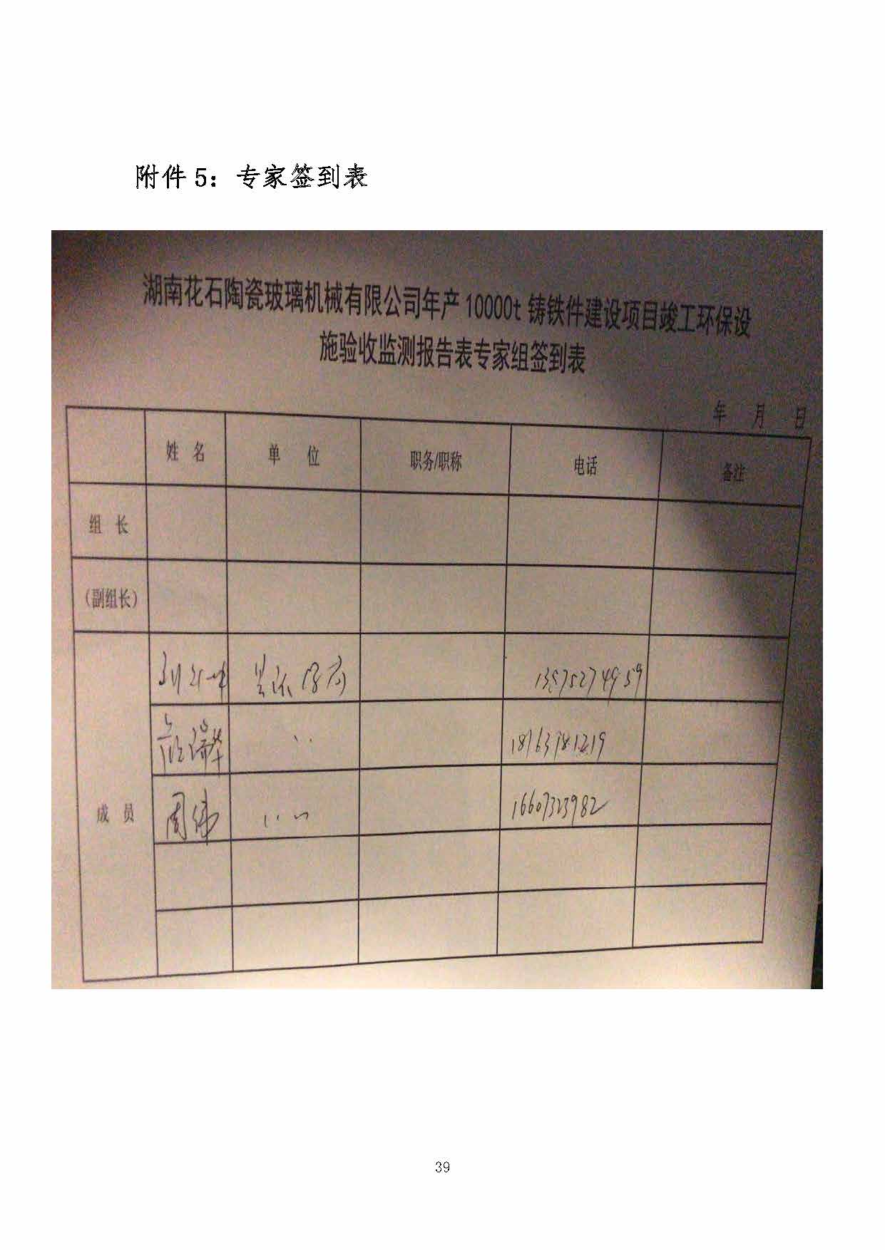 ky官网-ky官网（中国）
,湘潭玻璃机械,湘潭陶瓷机械,湘潭玻璃深加工机械